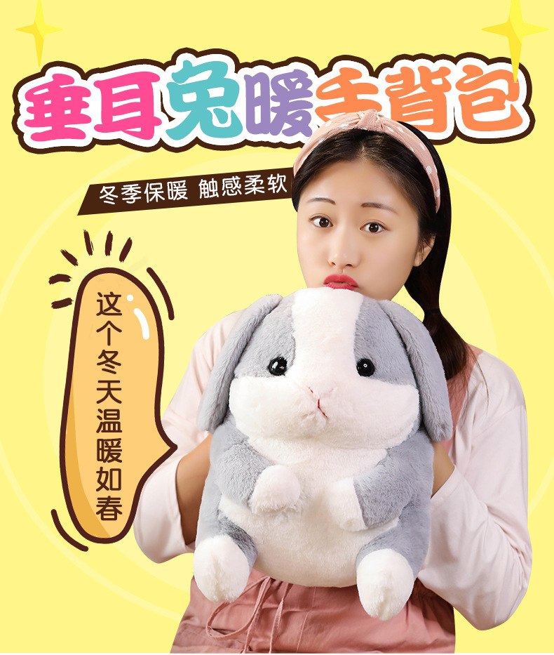 暖手背包_01