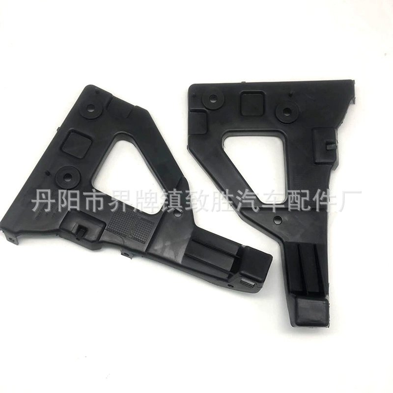 Suitable for Audi A6 C6 bracket Audi A6 front bar bracket front bar small bracket guide board