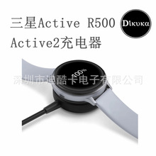 适用三星Galaxy Watch Active2充电线R830 R500智能手表充电器