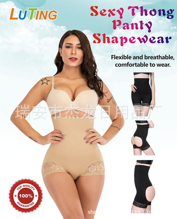 Hip Lifting Body Shaper Thong Slimming B...