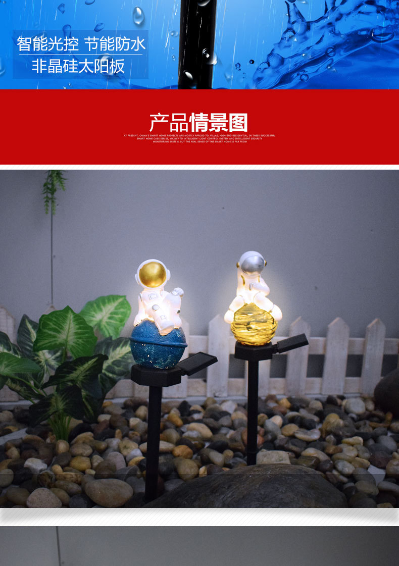 插件详情模板_02