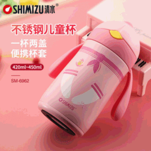 SHIMIZU��ˮ��ͯ���ر������ܲ��P䓌W��ˮ����������y����ˮ��