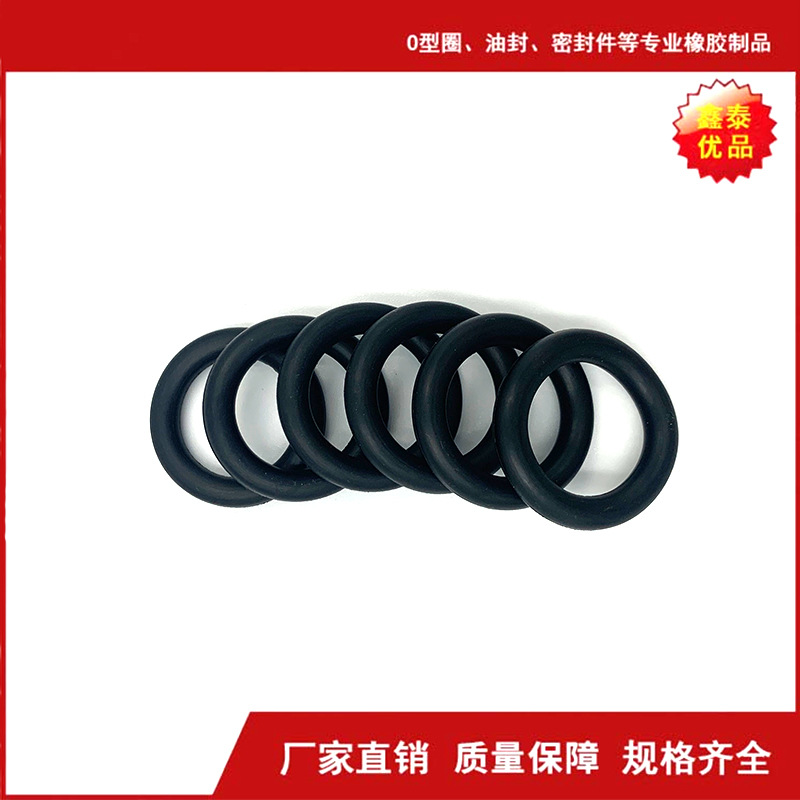 丁腈O型圈密封圈橡胶圈防水圈厂家直销现货秒发