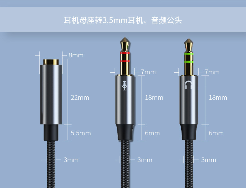 耳麦分离二合一转接线耳机线款双公一母3.5mm镀金头编织线工厂-阿里巴巴