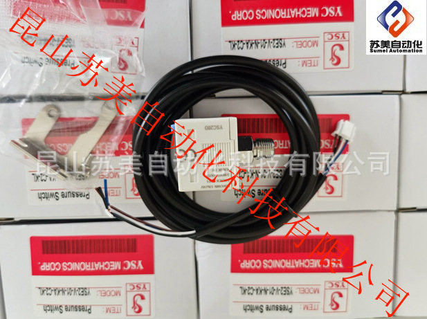 YSC压力传感器YSE2-V-01-N-C2-KL，YSE2-V-01-N-KA-C2-KL