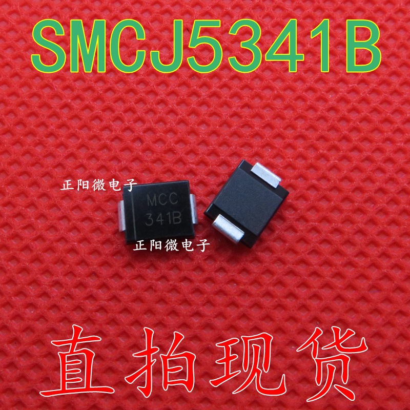 SMCJ5341B 全新正品 封装SMC 稳压管 5W 6V2  贴片齐纳二极管