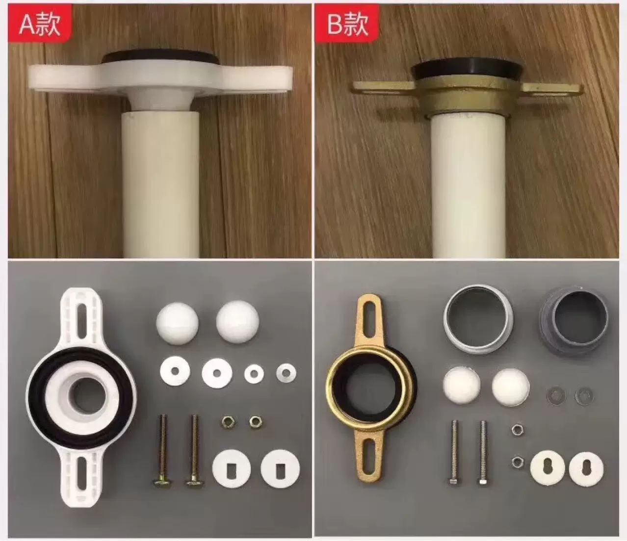 小便斗墙排安装配件 小便器后排防臭安装马头 小便器安装配件