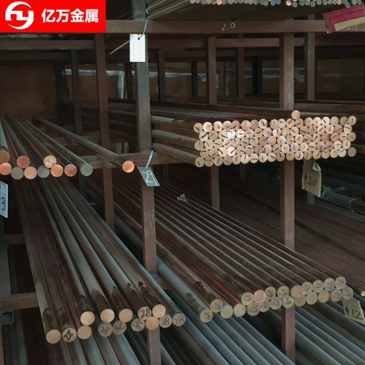 供应现货C6241铜C6241铜棒规格齐可定制