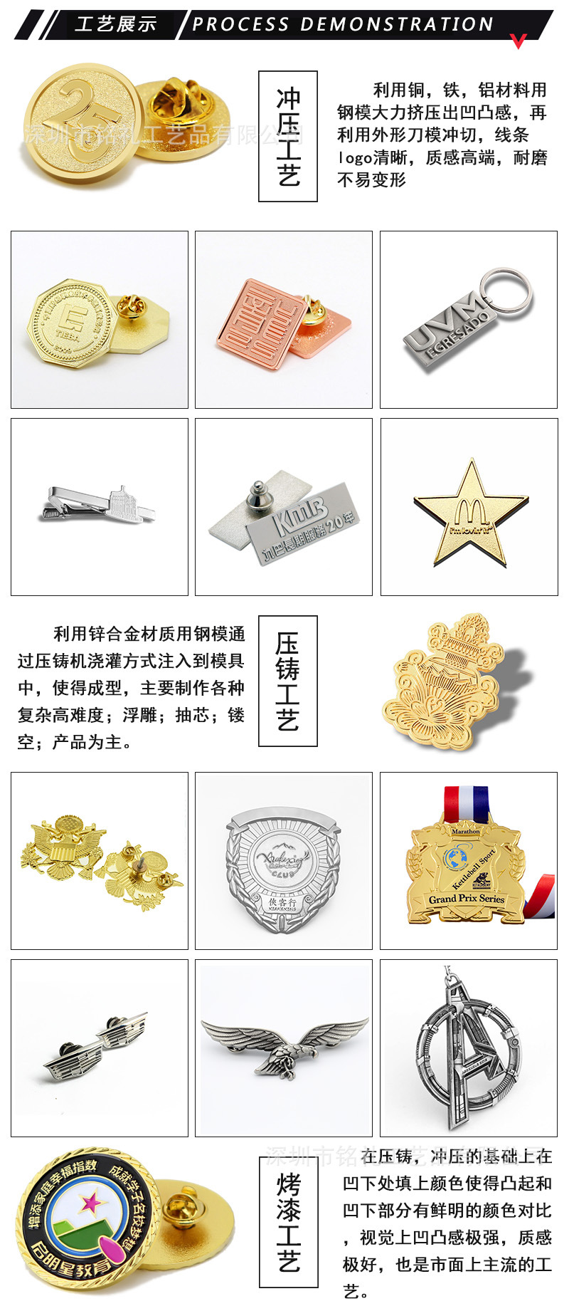 徽章详情6
