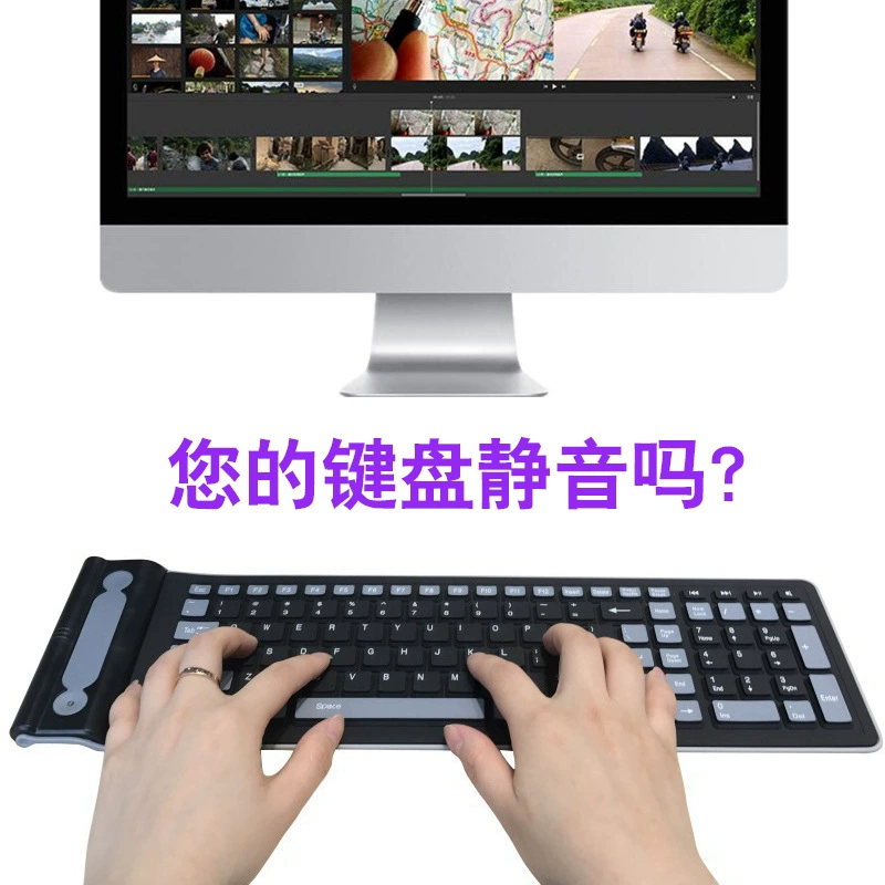 Silicone keyboard, mute handheld laptop