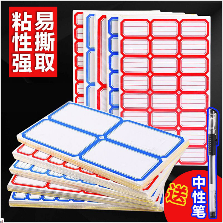 Self-adhesive paper labels for office, writable removable category index price stickers, wholesale