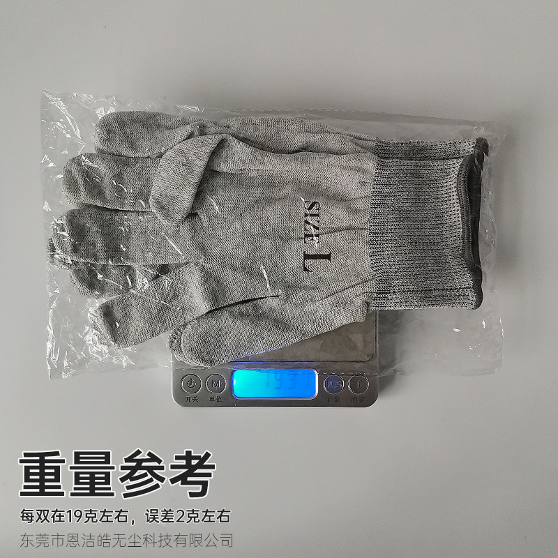 碳纤维手套-重量参考800.jpg