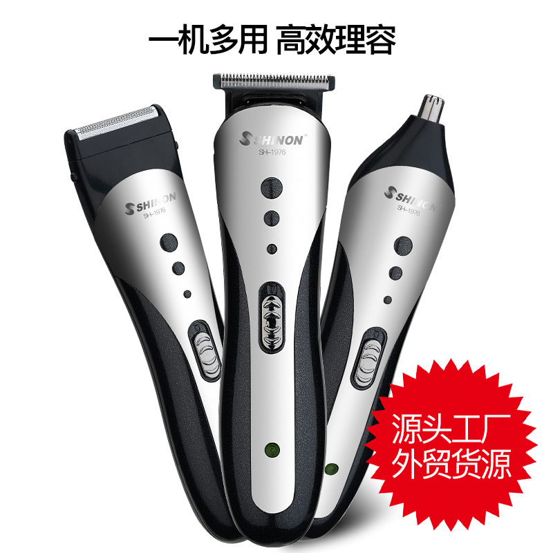 跨境熱銷多功能3合1理髮器 家用電動剃鬚刀 油頭電推剪鼻毛修剪器