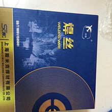 上海斯米克气保S216铝镍青铜SCu6327氩弧CuAl8Ni2低镍铝青铜焊丝