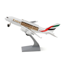 彩珀9寸A380合金飛機模型回力聲光玩具阿聯酋航空大型客機帶支架