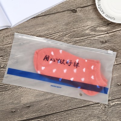 透明磨砂拉鏈袋襪子包裝袋eva自封袋塑料拉鏈服裝袋定制