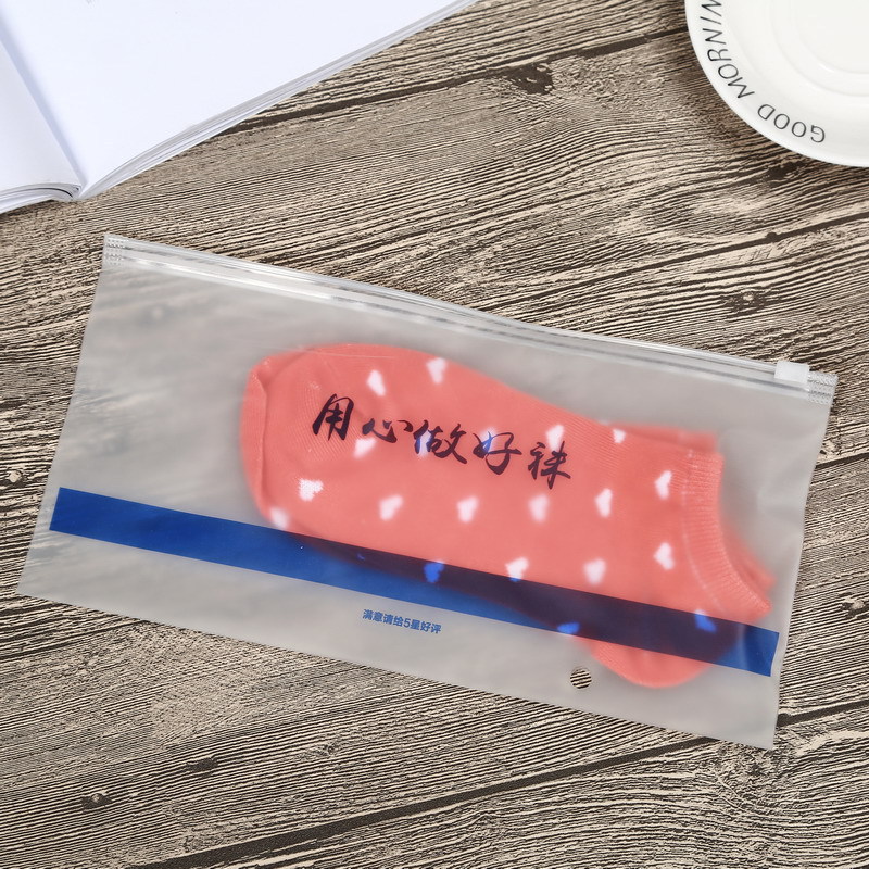 透明磨砂拉鏈袋襪子包裝袋eva自封袋塑料拉鏈服裝袋定制