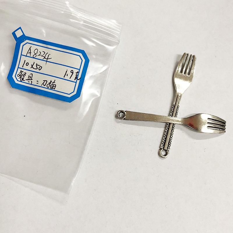 A8234叉子餐具厂家直销diy创意时尚耳环吊坠挂件合金饰品配件批发