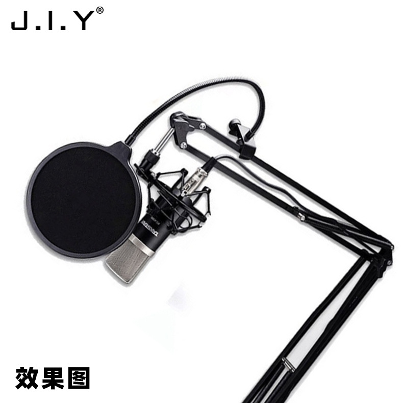 JIY大号双层话筒防喷罩 k歌录音广播防噪网麦克风支架双层防喷网