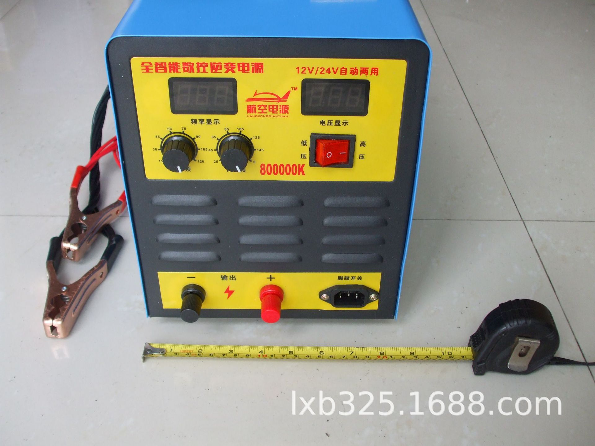 车载户外12V24V自动转换大功率变频逆变电源变频升压变压器80000K