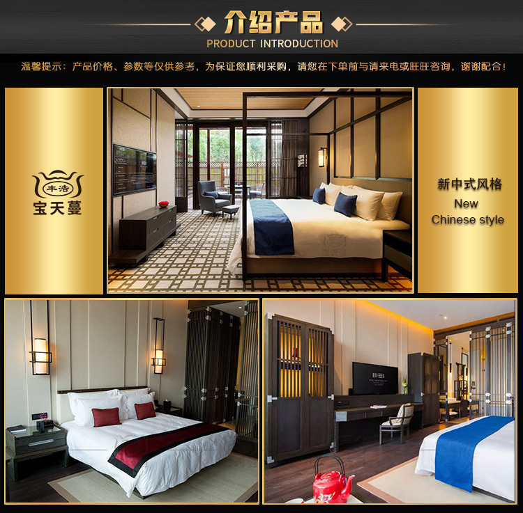 详情-常州WEI天目湖 001.jpg