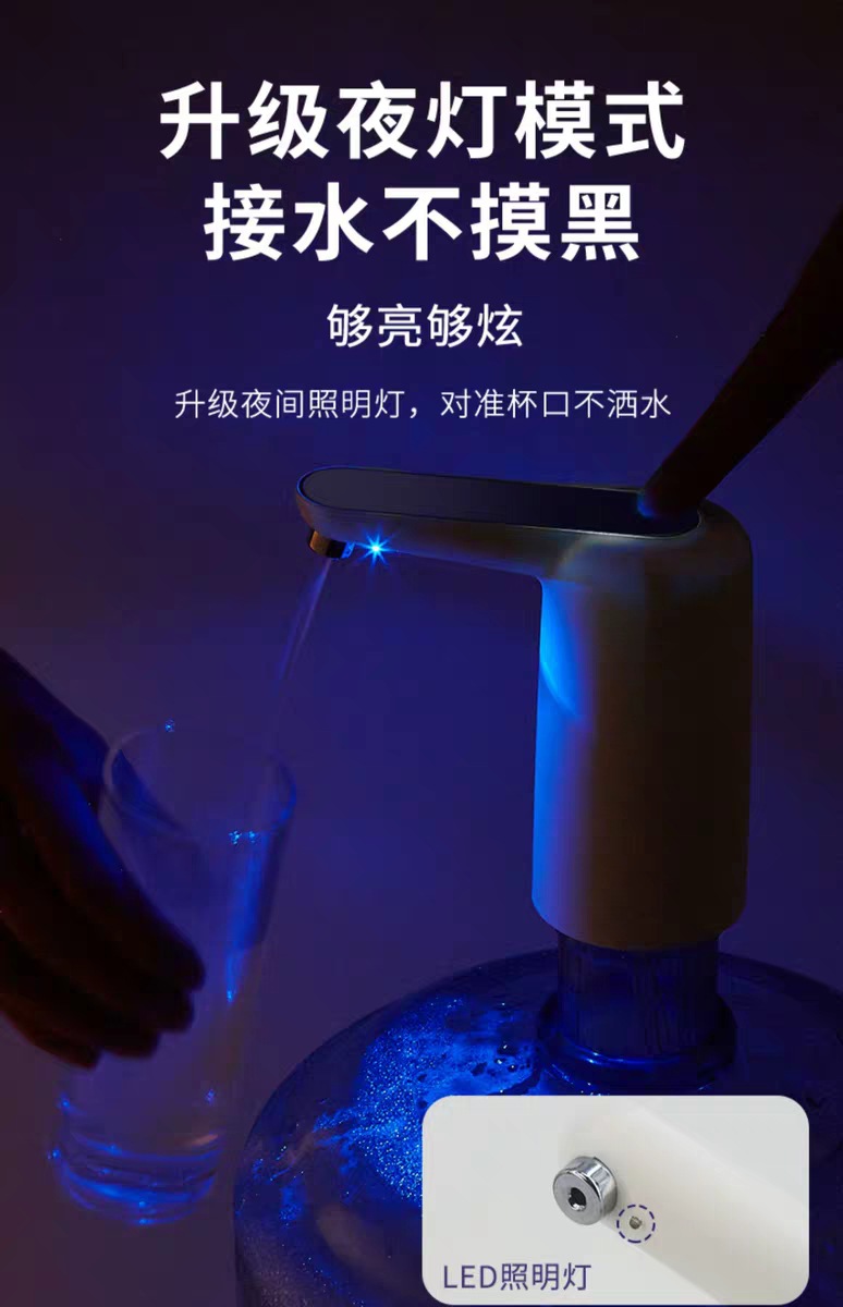 带灯款夜灯说明