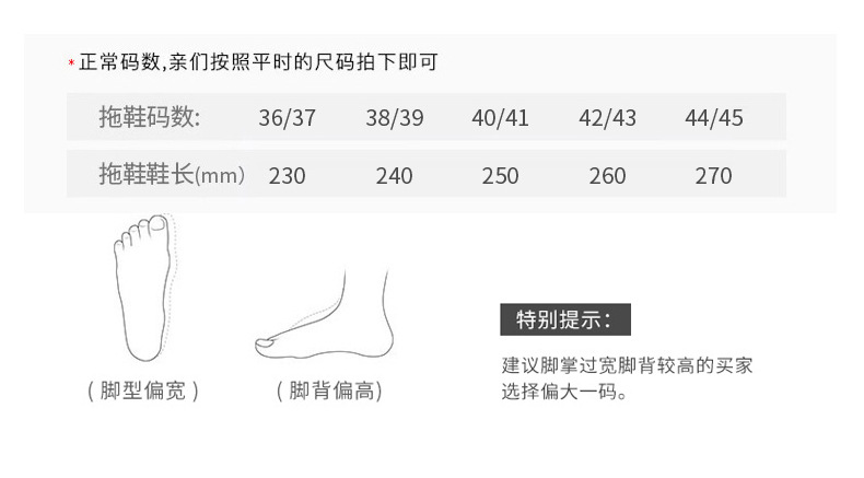 03PY条纹家居拖鞋5色（详情）_08