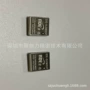 抗干扰金属屏蔽框马口铁屏蔽罩