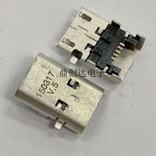 �m�Á��R�dƽ��Kindle Fire HD10 SR87CVβ���늽ӿ� HD8 SG98EG