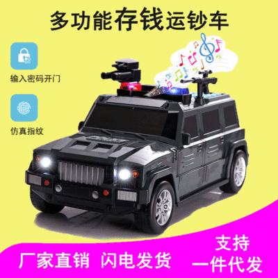 厂家新款汽车存钱罐 atm指纹密码存钱运钞车塑料储蓄罐 儿童玩具|ru