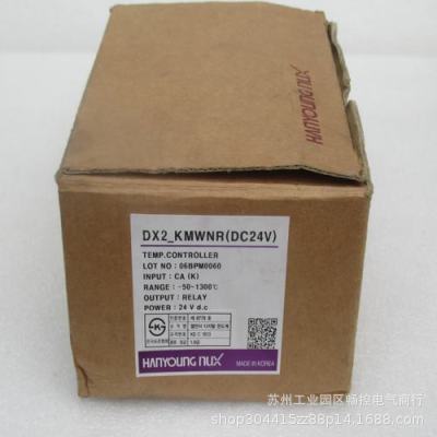 *现货销售*全新韩国NUX韩荣温控器 DX2-KMWNR 现货DC24V
