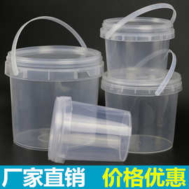 透明塑料桶圆桶1升环保级洗衣凝珠手提桶密封包装桶水晶泥包装桶