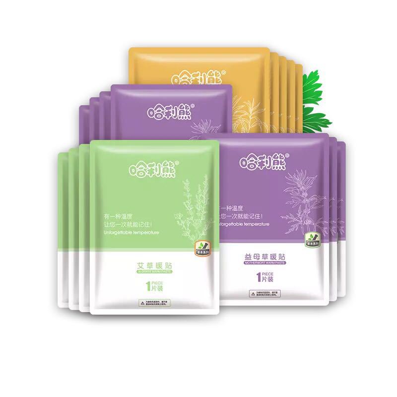 丽悦暖贴益母草贴暖宝宝贴发热贴艾草贴热帖宫暖腰贴工厂一件代发