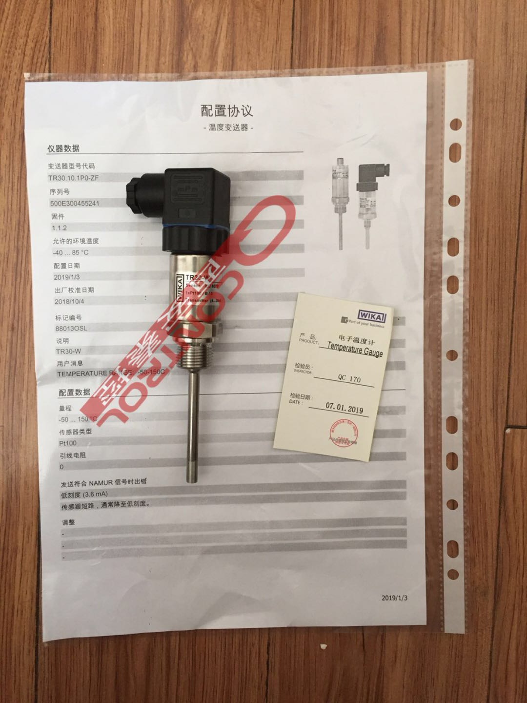 TR30德国wika温度传感器wikaTR30-W温度变送器