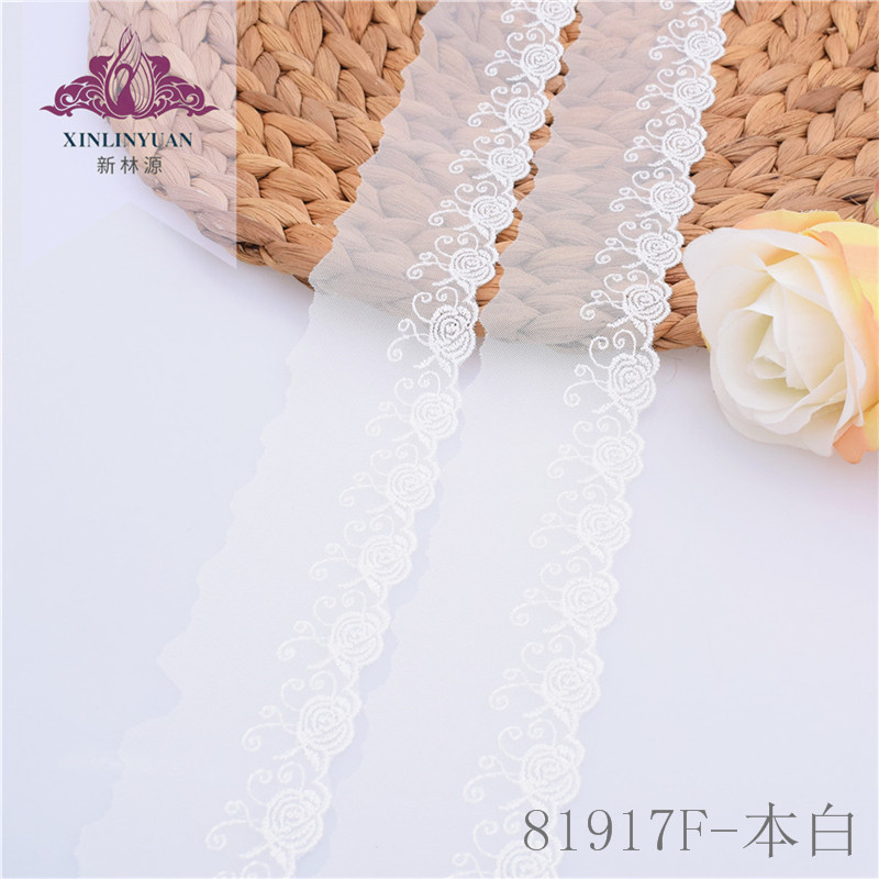 新品XY81917F白色蕾丝小花边 5cm家纺服装内衣童装用网纱刺绣花边