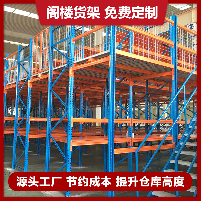 Guangzhou Warehouse Storage Store Storage Manufacturer Warehouse…
