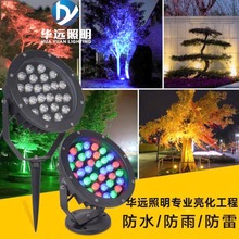 led投光灯户外防水照树灯投射灯草坪地插灯园林插地灯投光灯 led