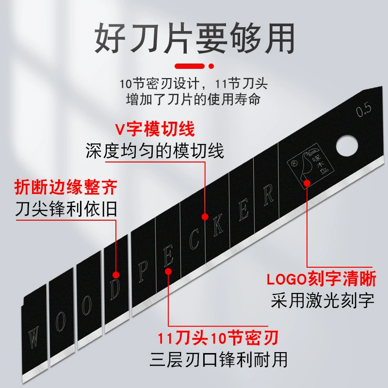 Big wall blade, 18mm