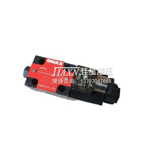 ̨���W��˹OMAX 늴œQ���y WE-2B2-02G-A230-30 Һ���Q���y