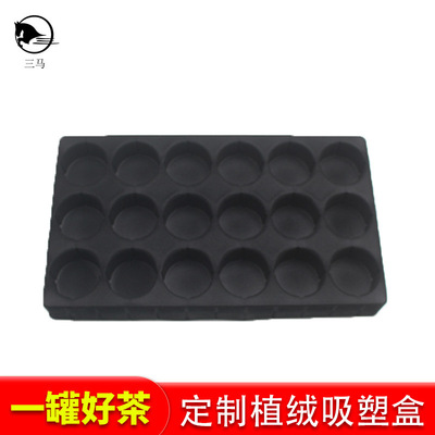 Manufactor customized Jar Tea Flocking Plastic boxes Jar Flocking Plastic boxes Gift box OEM