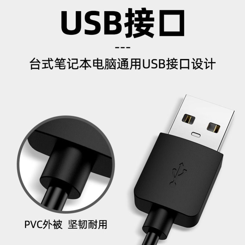 私模4K超高清视频会议电脑摄像头 USB接口免驱动网络摄像头