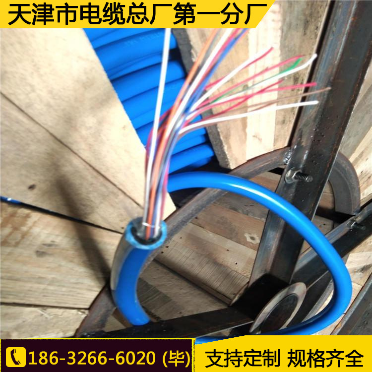 通信电缆矿用国标MHYV 1*4*7/0.28 0.37 0.43 0.52纯铜矿用阻燃