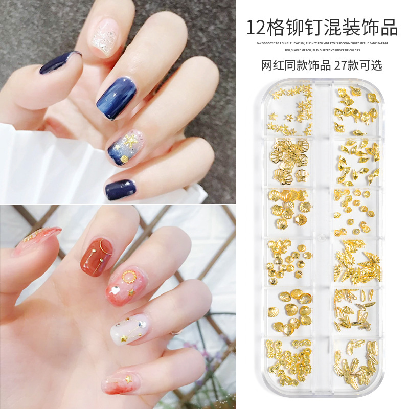 厂家直销美甲铆钉饰品长盒混装日系指甲玫瑰金金属星月镂空指甲贴|ms