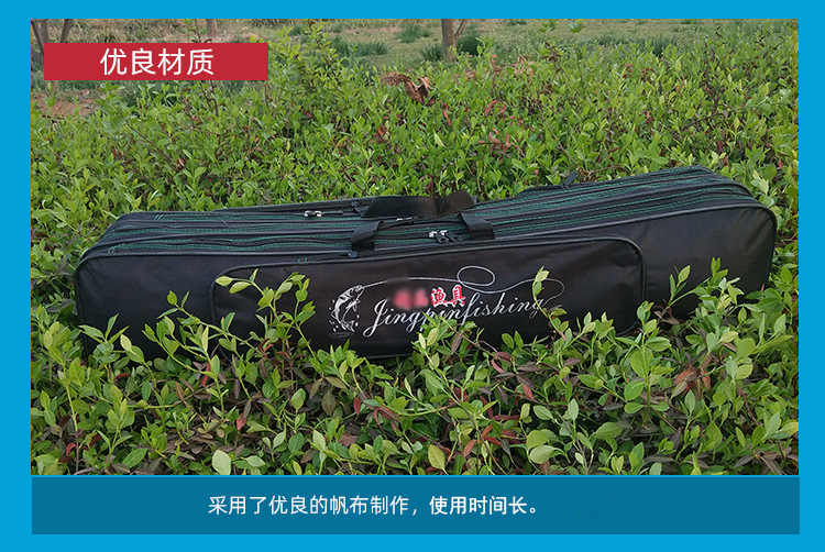 定做防水帆布钓鱼竿背包渔具包台钓海竿伞包鱼竿包 双层竿包定制