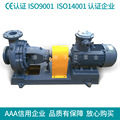 供应IS型卧式清水离心泵 管道循环泵 热水泵 机械密