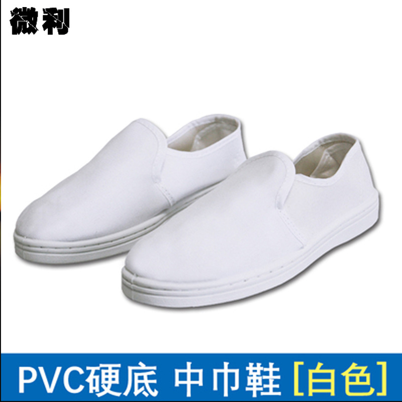 防静电鞋女PVC加厚软底中巾鞋轻便无尘洁净劳保电子厂工作鞋男