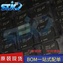 MT51J256M32HF-80:A DDR5 8G�@�� �惦���ȴ� BGA ȫ��ԭ�b�F؛