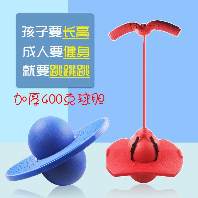 Bouncing ball Bouncing Ball children Bouncing ball Toys Adult Bodybuilding Lose weight Elastic ball adult Balance Ball