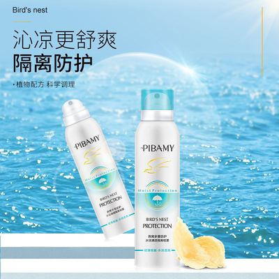 Biba America Bird's Nest Multiple protect Parallel Clear and transparent quarantine Spray