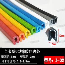 ע�ܼӹ�U���ԊA�o���z��߅��ײ�l��01-28mm����䓰�C����߅��ײ